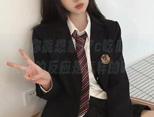 你能想象17c吃瓜更新后，朋友圈的反应是怎样的吗？