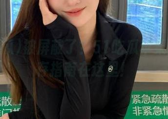 被屏蔽了？51吃瓜苹果版的生存指南在这里！