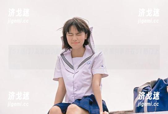 友谊的小船安静了吗？安卓平台黑料事件在51热门上元气满满