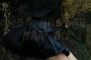 cgg首页，目睹惊人事件，黑料掉得像雨一样！