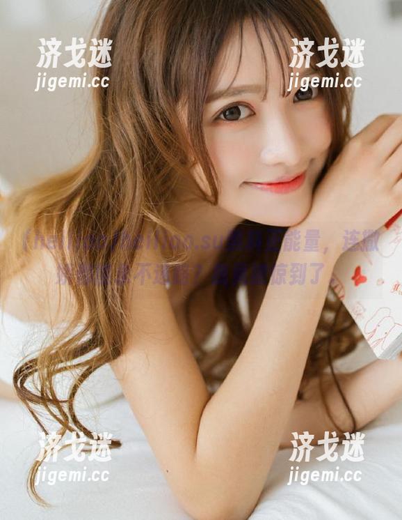 heiliao.su黑料正能量，连撒娇都能永不迷路？我竟被惊到了。