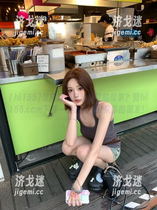 想搞清楚那些埋没的故事？到hl155.ccm下载一波黑料，惊呆你的朋友！