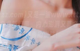 又是一波www.tttzzz.com的免费新鲜事，内心澎湃又莫名让人感到窃喜的滋味！