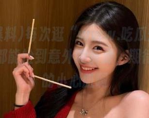 每次逛“www.吃瓜爆料.com”，都能捡到意外的资源，期待又焦急的小心脏啊