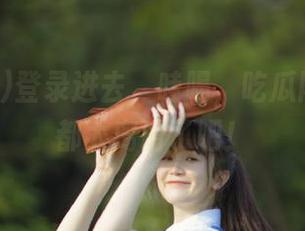 登录进去，哇喝，吃瓜网的爆料都太离谱了吧！