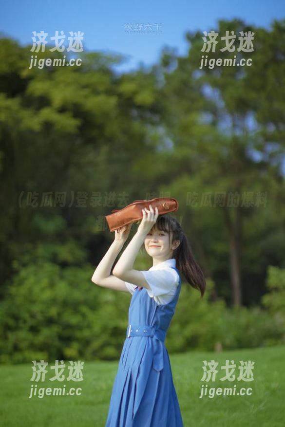 登录进去，哇喝，吃瓜网的爆料都太离谱了吧！