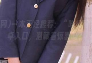 一本正经推荐：“吃瓜网”的安卓入口，潜藏着惊喜吗？