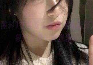 在线吃瓜黑料发布新鲜八卦，果然又是一波操作。