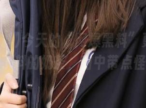 今天的“网爆黑料”更新好比一杯加了料的奶茶，甜中带点怪味儿。