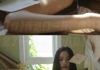 传送门一开，黑料不打烊，预定了一个永久的八卦席位。