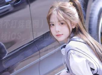 “黑料不打烊官网zztt”上线iOS，疑惑的你准备好继续“吃”了吗？