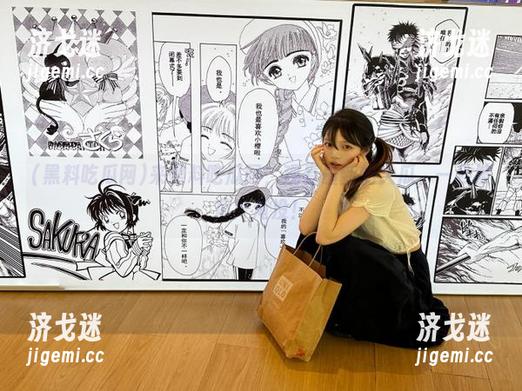 来黑料吃瓜网，观看最新的大瓜，一秒被瓜汁淹没！