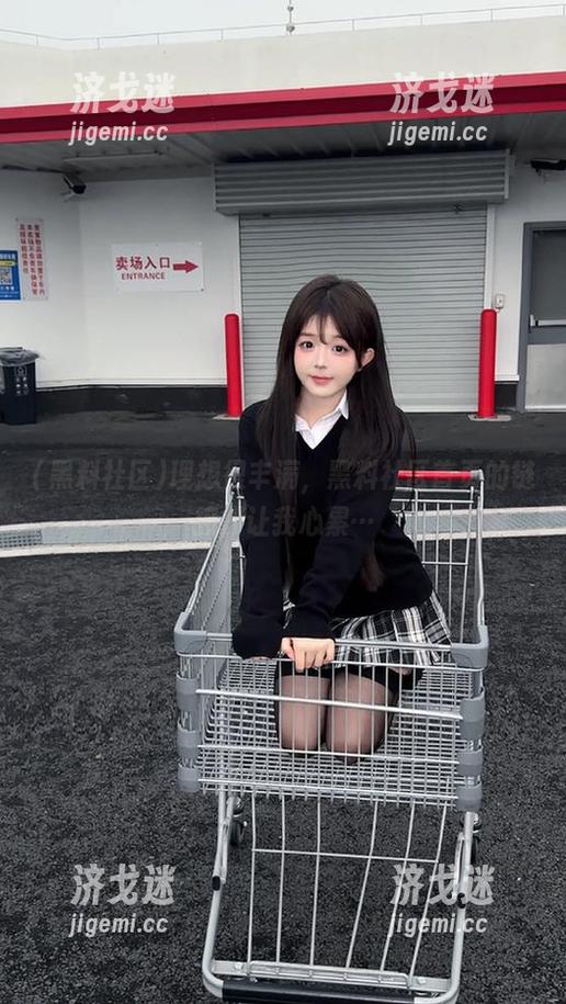 理想很丰满，黑料社区首页的链接却让我心累…