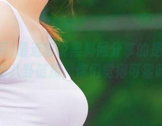 最近听说黑料网分享的是最新最火的八卦链接，你们觉得可靠吗？